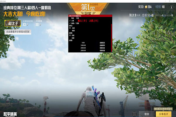 CF体验服红尘辅助透视自瞄效果
